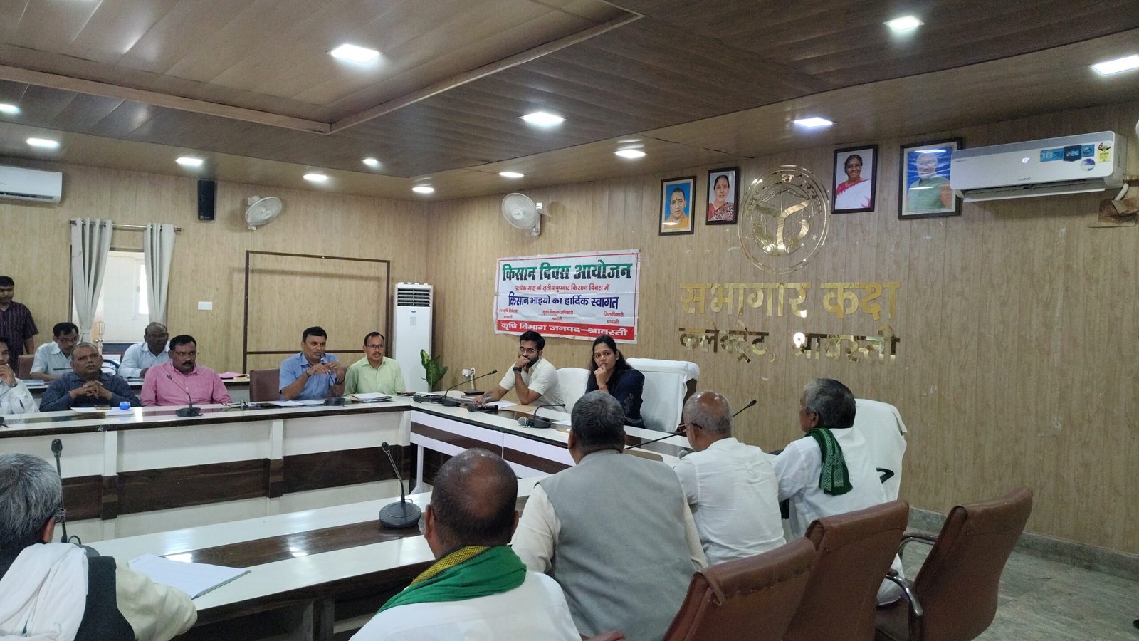 जिलाधिकारी की अध्यक्षता में किसान दिवस का हुआ आयोजन