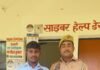 साइबर सेल थाना को0 भिनगा की प्रभावी कार्यवाही: UPI के माध्यम से ठगी गई ₹13,000/- की संपूर्ण धनराशि पीड़ित के बैंक खाते में वापस कराई गई*