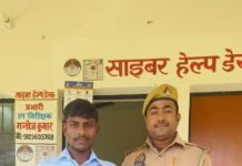 साइबर सेल थाना को0 भिनगा की प्रभावी कार्यवाही: UPI के माध्यम से ठगी गई ₹13,000/- की संपूर्ण धनराशि पीड़ित के बैंक खाते में वापस कराई गई*