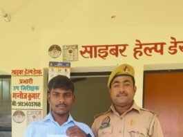 साइबर सेल थाना को0 भिनगा की प्रभावी कार्यवाही: UPI के माध्यम से ठगी गई ₹13,000/- की संपूर्ण धनराशि पीड़ित के बैंक खाते में वापस कराई गई*