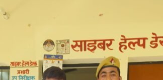 साइबर सेल थाना को0 भिनगा की प्रभावी कार्यवाही: UPI के माध्यम से ठगी गई ₹13,000/- की संपूर्ण धनराशि पीड़ित के बैंक खाते में वापस कराई गई*