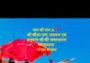 भंगहा बाजार में गूंजे जय् जय श्री राम के नारे,भरत मिलाप के बाद गाजे-बाजे के साथ निकली गई नगर शोभायात्रा