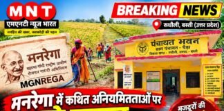 मनरेगा में कथित अनियमितताओं पर उठे सवाल, रुधौली की ग्राम पंचायत पैड़ा चर्चा में; जांच हुई तो खुल सकती है हकीकत!