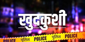 चंदपा:लापता युवक का शव घर में ही फंदे पर लटका मिला, तेज दुर्गंध आने पर लगा पता, मायके में रह रही पत्नी – Missing Youth Body Found Hanging चंदपा:लापता युवक का शव घर में ही फंदे पर लटका मिला, तेज दुर्गंध आने पर लगा पता, मायके में रह रही पत्नी - Missing Youth Body Found Hanging