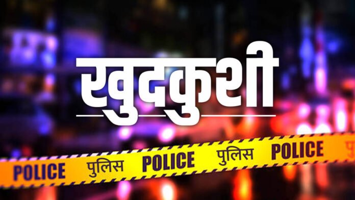 ivata-sa-ltakara-emataka-ka-chhatara-na-ka-khathakasha_f8dc6df32cc26af0bda743ec5320f482.jpeg चंदपा:लापता युवक का शव घर में ही फंदे पर लटका मिला, तेज दुर्गंध आने पर लगा पता, मायके में रह रही पत्नी - Missing Youth Body Found Hanging