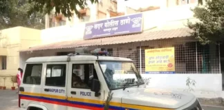 नागपुर में नाबालिग लड़की से यौन उत्पीड़न का आरोप, भीड़ ने एक व्यक्ति को पीट-पीटकर मार डाला