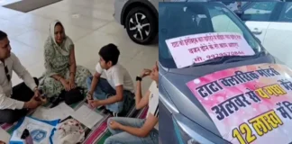 जयपुर: कार पर ’12 लाख का गधा’ लिखकर धरने पर बैठा परिवार, कंपनी ने वापस ली गाड़ी