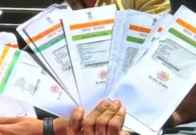 बौद्ध मठों के पतों पर बना डाले बांग्लादेशियों के भारतीय पासपोर्ट, मध्य प्रदेश में खुला फर्जीवाड़े का राज