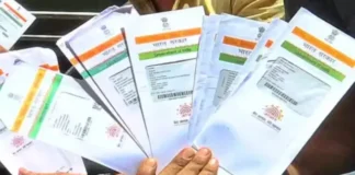 बौद्ध मठों के पतों पर बना डाले बांग्लादेशियों के भारतीय पासपोर्ट, मध्य प्रदेश में खुला फर्जीवाड़े का राज