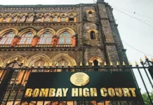 ‘परीक्षा में गड़बड़ी का विरोध करने वाले छात्र असामाजिक तत्व नहीं’, बांबे हाई कोर्ट की सख्त टिप्पणी 'परीक्षा में गड़बड़ी का विरोध करने वाले छात्र असामाजिक तत्व नहीं', बांबे हाई कोर्ट की सख्त टिप्पणी