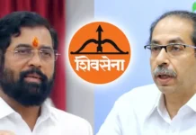 शिवसेना विवाद में शिंदे गुट की बड़ी दलील: चुनाव आयोग को पार्टी का नया संविधान सौंपे जाने का कोई सबूत नहीं; आज होगी सुनवाई