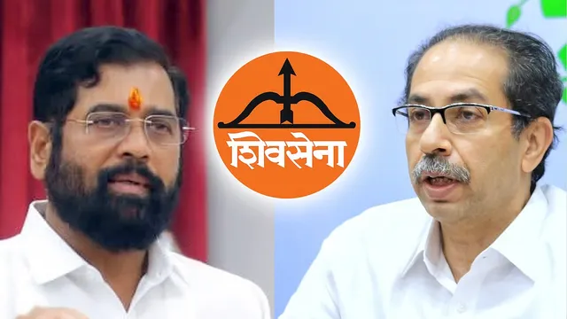 शिवसेना विवाद में शिंदे गुट की बड़ी दलील: चुनाव आयोग को पार्टी का नया संविधान सौंपे जाने का कोई सबूत नहीं; आज होगी सुनवाई
