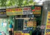कुछ दवाओं के विज्ञापन के लिए कानून में होगा बदलाव, सरकार ने मसौदे पर आम लोगों से मांगे सुझाव कुछ दवाओं के विज्ञापन के लिए कानून में होगा बदलाव, सरकार ने मसौदे पर आम लोगों से मांगे सुझाव