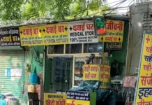 कुछ दवाओं के विज्ञापन के लिए कानून में होगा बदलाव, सरकार ने मसौदे पर आम लोगों से मांगे सुझाव कुछ दवाओं के विज्ञापन के लिए कानून में होगा बदलाव, सरकार ने मसौदे पर आम लोगों से मांगे सुझाव