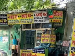 कुछ दवाओं के विज्ञापन के लिए कानून में होगा बदलाव, सरकार ने मसौदे पर आम लोगों से मांगे सुझाव
