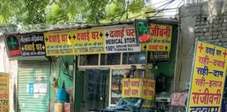 कुछ दवाओं के विज्ञापन के लिए कानून में होगा बदलाव, सरकार ने मसौदे पर आम लोगों से मांगे सुझाव कुछ दवाओं के विज्ञापन के लिए कानून में होगा बदलाव, सरकार ने मसौदे पर आम लोगों से मांगे सुझाव