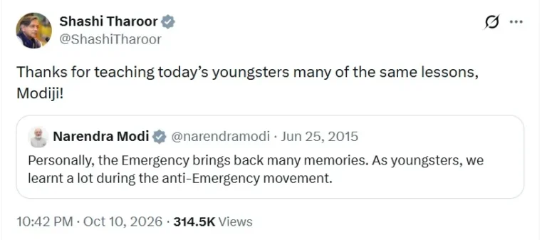 ‘युवाओं को सबक सिखाने के लिए धन्यवाद’, शशि थरूर ने पीएम मोदी पर कसा तंज, शेयर किया 2015 का ट्वीट