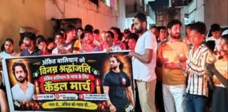 शामली:अंकित बालियान की पत्नी सीमा को मिलेंगे 10 लाख, बोलीं- क्यों नहीं पकड़े जा रहे बाकी हत्यारे; कैंडल मार्च – Shamli: Ankit Baliyan’s Wife Seema To Receive ₹10 Lakh; She Asks Why The Other Killers Haven’t Been Caught Yet Shamli: Ankit Baliyan's wife Seema to receive ₹10 lakh; she asks why the other killers haven't been caught yet