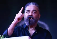 ‘भारत लोकतंत्र है, कोई कॉलोनी नहीं’; कमल हासन का एलन मस्क को करारा जवाब 'भारत लोकतंत्र है, कोई कॉलोनी नहीं'; कमल हासन का एलन मस्क को करारा जवाब