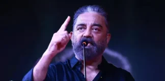 ‘भारत लोकतंत्र है, कोई कॉलोनी नहीं’; कमल हासन का एलन मस्क को करारा जवाब 'भारत लोकतंत्र है, कोई कॉलोनी नहीं'; कमल हासन का एलन मस्क को करारा जवाब