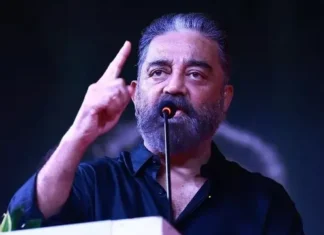 ‘भारत लोकतंत्र है, कोई कॉलोनी नहीं’; कमल हासन का एलन मस्क को करारा जवाब 'भारत लोकतंत्र है, कोई कॉलोनी नहीं'; कमल हासन का एलन मस्क को करारा जवाब