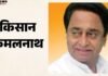 यूपी:बिजनौर के किसान बने एमपी के पूर्व सीएम कमलनाथ, जमीन के कागजों में दर्ज हुआ नाम; हड़पने की साजिश नाकाम – Up: Bijnor Farmer Becomes Former Mp Cm Kamal Nath In Land Records; Plot To Usurp Land Foiled. UP: Bijnor farmer becomes former MP CM Kamal Nath in land records; plot to usurp land foiled.