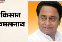 यूपी:बिजनौर के किसान बने एमपी के पूर्व सीएम कमलनाथ, जमीन के कागजों में दर्ज हुआ नाम; हड़पने की साजिश नाकाम – Up: Bijnor Farmer Becomes Former Mp Cm Kamal Nath In Land Records; Plot To Usurp Land Foiled. UP: Bijnor farmer becomes former MP CM Kamal Nath in land records; plot to usurp land foiled.