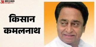 यूपी:बिजनौर के किसान बने एमपी के पूर्व सीएम कमलनाथ, जमीन के कागजों में दर्ज हुआ नाम; हड़पने की साजिश नाकाम – Up: Bijnor Farmer Becomes Former Mp Cm Kamal Nath In Land Records; Plot To Usurp Land Foiled. UP: Bijnor farmer becomes former MP CM Kamal Nath in land records; plot to usurp land foiled.