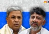 कर्नाटक की सियासत में उबाल, केंद्रीय मंत्री का दावा- स्टिंग ऑपरेशन की वजह से गई थी सिद्धरमैया की कुर्सी कर्नाटक की सियासत में उबाल, केंद्रीय मंत्री का दावा- स्टिंग ऑपरेशन की वजह से गई थी सिद्धरमैया की कुर्सी