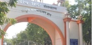 गजब:एसोसिएट से सीधे प्रोफेसर, पदनाम देने पर विवाद; केंद्रीय हिंदी संस्थान की नियुक्ति प्रक्रिया पर उठे सवाल – Controversy Over Professor Designations At Central Hindi Institute गजब:एसोसिएट से सीधे प्रोफेसर, पदनाम देने पर विवाद; केंद्रीय हिंदी संस्थान की नियुक्ति प्रक्रिया पर उठे सवाल - Controversy Over Professor Designations At Central Hindi Institute