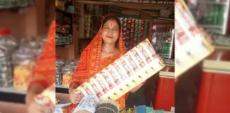 कभी करती थीं मजदूरी, आज चला रही हैं खुद का कारोबार; महाराजगंज की महिलाओं ने पेश की आत्मनिर्भरता की मिसाल