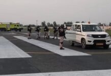Shravasti News:श्रावस्ती एयरपोर्ट पर एंटी-हाईजैकिंग मॉकड्रिल – Anti-hijacking Mock Drill At Shravasti Airport Shravasti News:श्रावस्ती एयरपोर्ट पर एंटी-हाईजैकिंग मॉकड्रिल - Anti-hijacking Mock Drill At Shravasti Airport