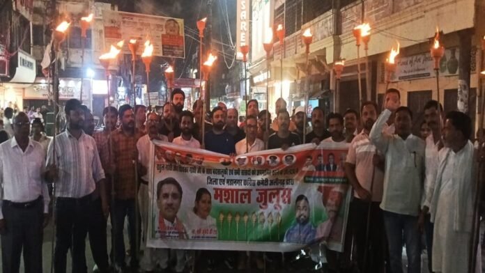 अलीगढ़:कांग्रेसियों ने निकाला मशाल जुलूस, मुख्य चुनाव आयुक्त के इस्तीफे की मांग - Congress Workers Took Out A Torchlight Procession