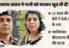 पंजाब:बीएसएफ जवान ने पत्नी का काटा गला, फिर खुद को गोली मारकर किया सुसाइड; सरकारी आवास की घटना – Bsf Jawan Kills Wife And Shoots Himself In Fazilka पंजाब:बीएसएफ जवान ने पत्नी का काटा गला, फिर खुद को गोली मारकर किया सुसाइड; सरकारी आवास की घटना - Bsf Jawan Kills Wife And Shoots Himself In Fazilka