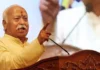 मुंबई में 18 दिसंबर से होगी वर्ल्ड हिंदू कांग्रेस, उद्घाटन सत्र को मोहन भागवत करेंगे संबोधित मुंबई में 18 दिसंबर से होगी वर्ल्ड हिंदू कांग्रेस, उद्घाटन सत्र को मोहन भागवत करेंगे संबोधित