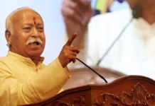 मुंबई में 18 दिसंबर से होगी वर्ल्ड हिंदू कांग्रेस, उद्घाटन सत्र को मोहन भागवत करेंगे संबोधित मुंबई में 18 दिसंबर से होगी वर्ल्ड हिंदू कांग्रेस, उद्घाटन सत्र को मोहन भागवत करेंगे संबोधित