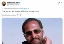 ‘कंट्रोल उदय, कंट्रोल’, नाना पाटेकर के निधन के बाद सोशल मीडिया पर मीम्स की बाढ़ Nana Patekar (1)