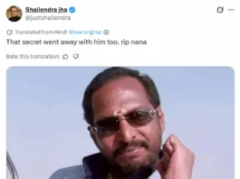 ‘कंट्रोल उदय, कंट्रोल’, नाना पाटेकर के निधन के बाद सोशल मीडिया पर मीम्स की बाढ़ Nana Patekar (1)