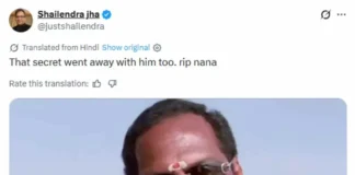 ‘कंट्रोल उदय, कंट्रोल’, नाना पाटेकर के निधन के बाद सोशल मीडिया पर मीम्स की बाढ़ Nana Patekar (1)