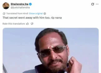 ‘कंट्रोल उदय, कंट्रोल’, नाना पाटेकर के निधन के बाद सोशल मीडिया पर मीम्स की बाढ़ Nana Patekar (1)