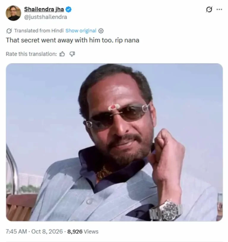 ‘कंट्रोल उदय, कंट्रोल’, नाना पाटेकर के निधन के बाद सोशल मीडिया पर मीम्स की बाढ़