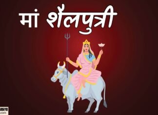 शारदीय नवरात्र:आज से, एक घंटा दो मिनट रहेगा द्विपुष्कर योग, शुभ कार्यों का मिलेगा दोगुना फल – Shardiya Navratri Starts Today Shardiya Navratri Starts Today