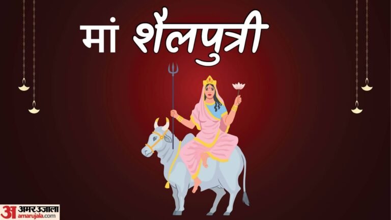शारदीय नवरात्र:आज से, एक घंटा दो मिनट रहेगा द्विपुष्कर योग, शुभ कार्यों का मिलेगा दोगुना फल – Shardiya Navratri Starts Today