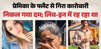 लिव-इन का खौफनाक अंत:नाक से खून, पैरों की हड्डियां टूटी; चोटों के निशान, कारोबारी की लाश छोड़ भाग गई प्रेमिका – Businessman Dies After Falling From Girlfriend Flat In Lucknow Murder Fir Registered Against Four People लिव-इन का खौफनाक अंत:नाक से खून, पैरों की हड्डियां टूटी; चोटों के निशान, कारोबारी की लाश छोड़ भाग गई प्रेमिका - Businessman Dies After Falling From Girlfriend Flat In Lucknow Murder Fir Registered Against Four People