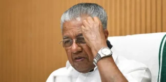 केरलम के पूर्व सीएम विजयन की बढ़ी मुश्किलें, हाई कोर्ट ने भ्रष्टाचार के मामले में FIR दर्ज करने के दिए आदेश केरलम के पूर्व सीएम विजयन की बढ़ी मुश्किलें, हाई कोर्ट ने भ्रष्टाचार के मामले में FIR दर्ज करने के दिए आदेश