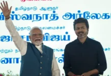 ‘2029 में थलापति होंगे पीएम’, चेन्नई में प्रधानमंत्री के कार्यक्रम में सीएम विजय के समर्थकों ने लहराए पोस्टर '2029 में थलापति होंगे पीएम', चेन्नई में प्रधानमंत्री के कार्यक्रम में सीएम विजय के समर्थकों ने लहराए पोस्टर