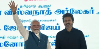 ‘2029 में थलापति होंगे पीएम’, चेन्नई में प्रधानमंत्री के कार्यक्रम में सीएम विजय के समर्थकों ने लहराए पोस्टर '2029 में थलापति होंगे पीएम', चेन्नई में प्रधानमंत्री के कार्यक्रम में सीएम विजय के समर्थकों ने लहराए पोस्टर