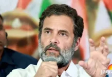 ‘राष्ट्रपति मुर्मु के वोट चोरी के आरोप स्वीकार करने की बात गलत’, राहुल गांधी के दावे का सरकार ने किया खंडन 'राष्ट्रपति मुर्मु के वोट चोरी के आरोप स्वीकार करने की बात गलत', राहुल गांधी के दावे का सरकार ने किया खंडन