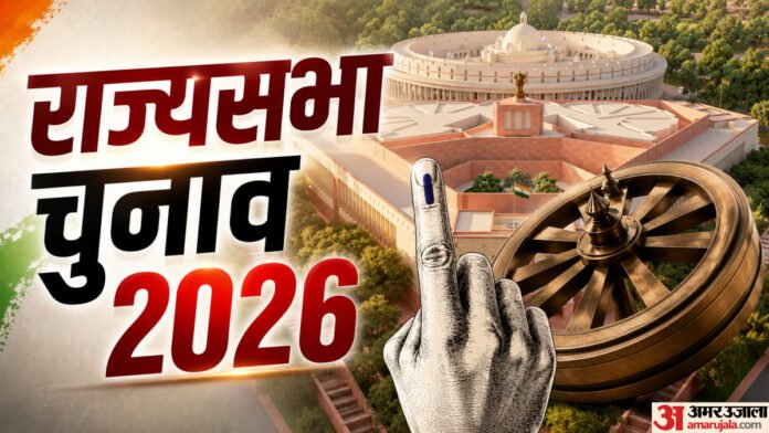 बिना वोटिंग फाइनल हो गई सीट:यूपी की 10 राज्यसभा सीटों पर सभी उम्मीदवार निर्विरोध निर्वाचित, पढ़ें पूरा अपडेट - All Candidates For 10 Rajya Sabha Seats In Up Elected Unopposed Read Tfull Update