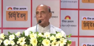 ‘लोकतंत्र में असहमति व्यक्त करना अधिकार, अराजकता फैलाना नहीं’, स्व. नरेन्द्र मोहन स्मृति व्याख्यान में बोले रक्षा मंत्री 'लोकतंत्र में असहमति व्यक्त करना अधिकार, अराजकता फैलाना नहीं', स्व. नरेन्द्र मोहन स्मृति व्याख्यान में बोले रक्षा मंत्री